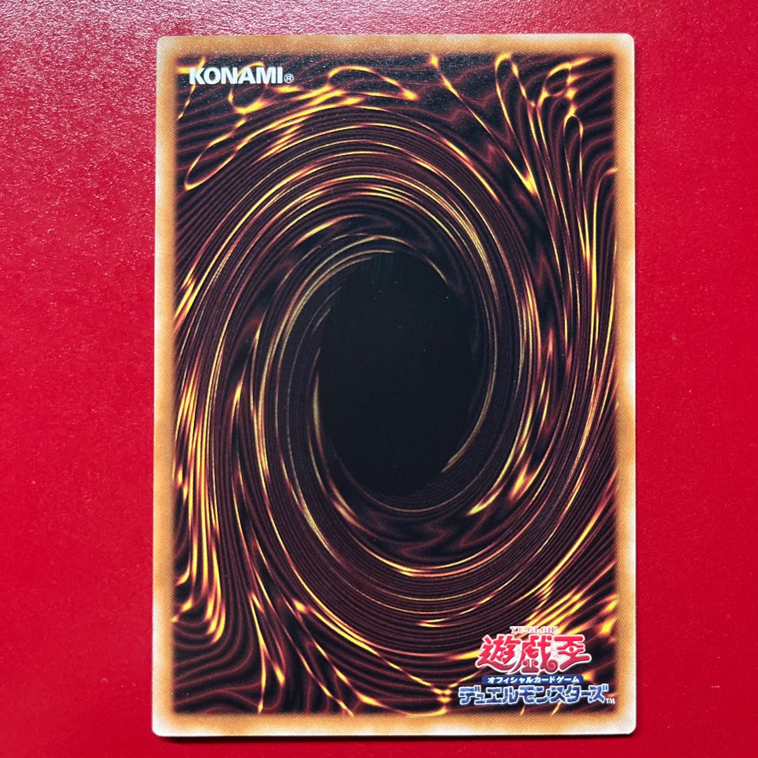 遊戯王 トークン 城之内 & 真紅眼の黒竜 【TK05】レア 字レア 1枚