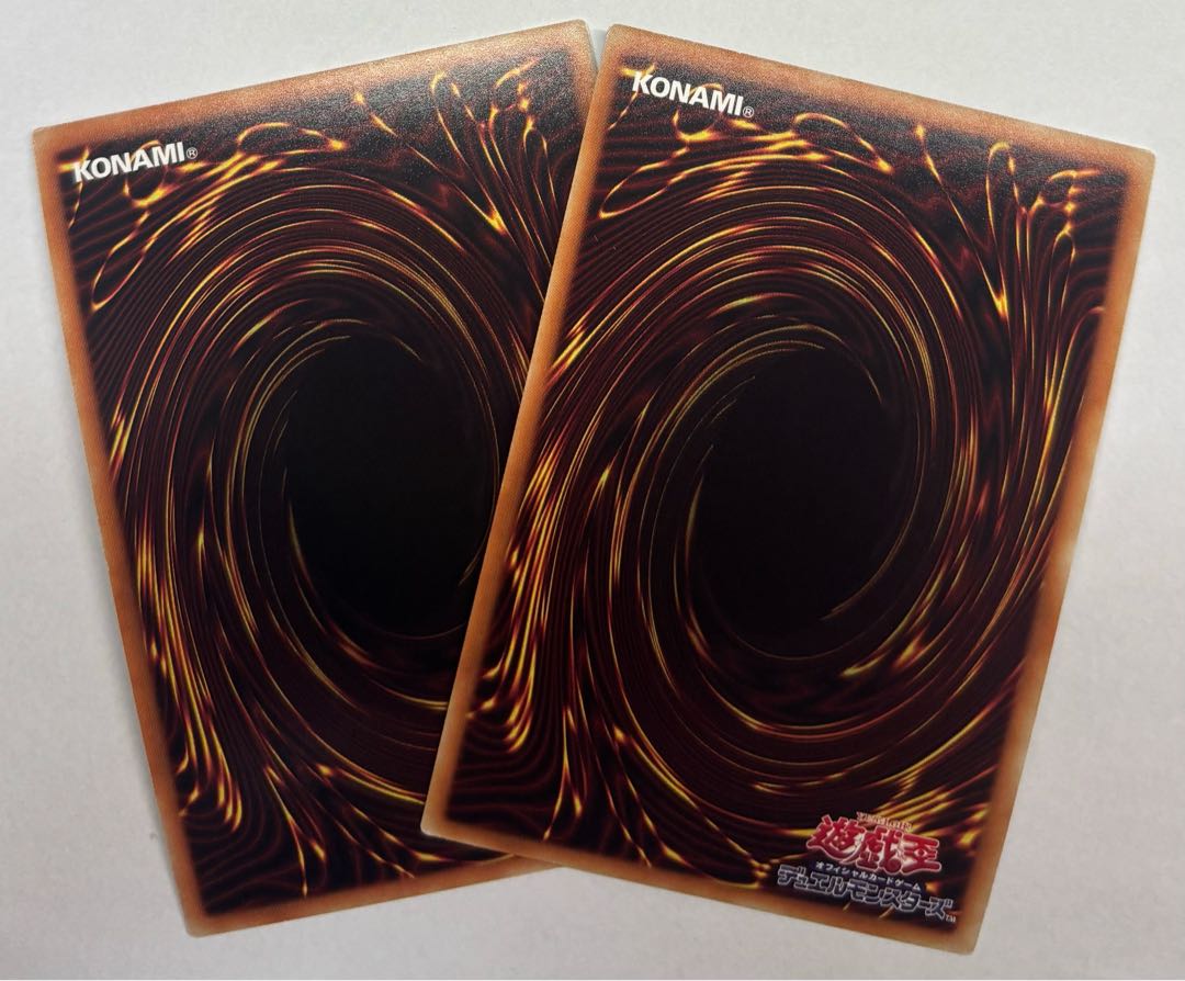 Lemon Magician Girl Ultra Rare Set of 2