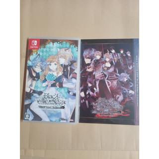 "Switch BLACK WOLVES SAGA -Weiβ und Schwarz- Standard Edition" with Pre-order Bonus Sleeve Case