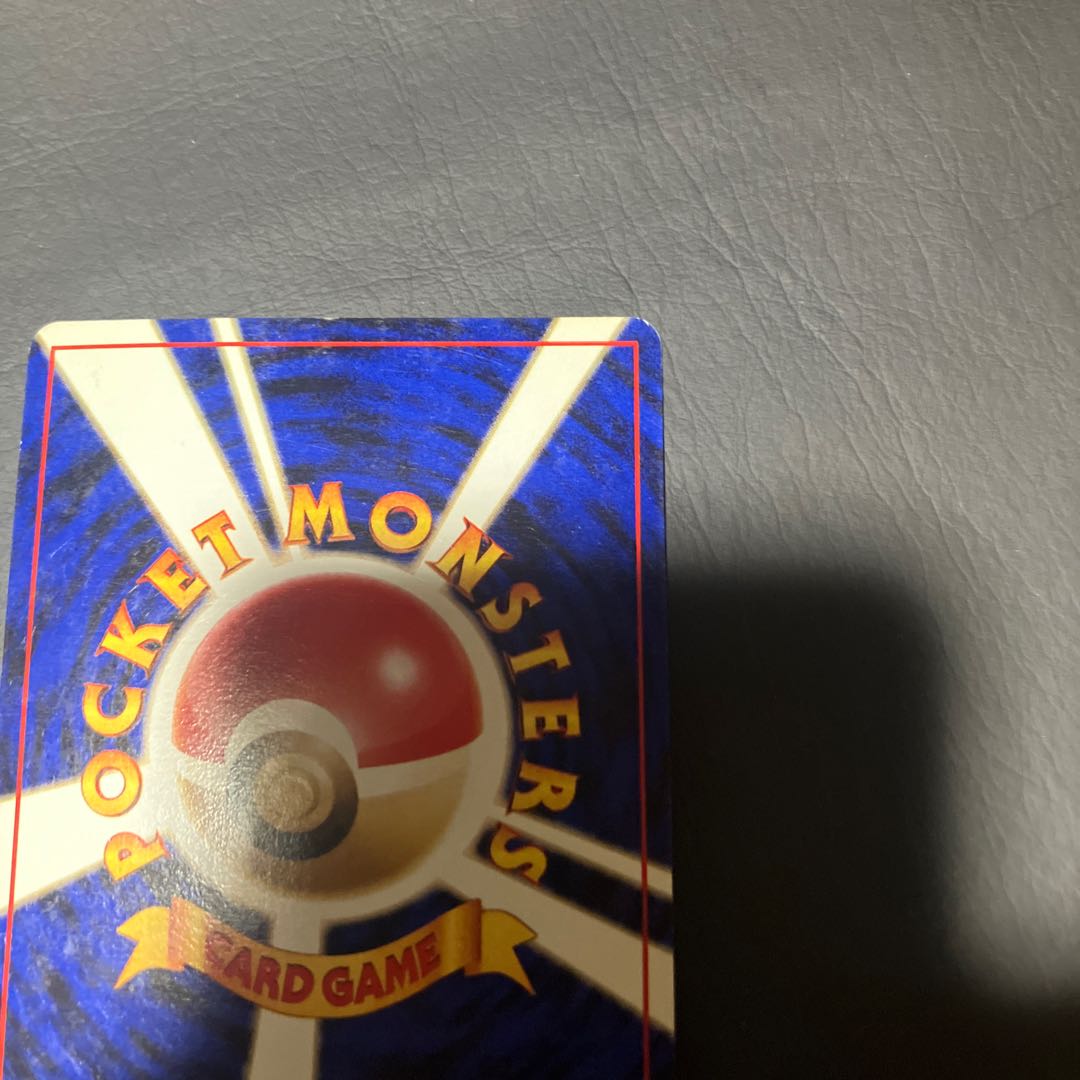 【状態】C  ポケカ　旧裏　フシギバナ 1枚