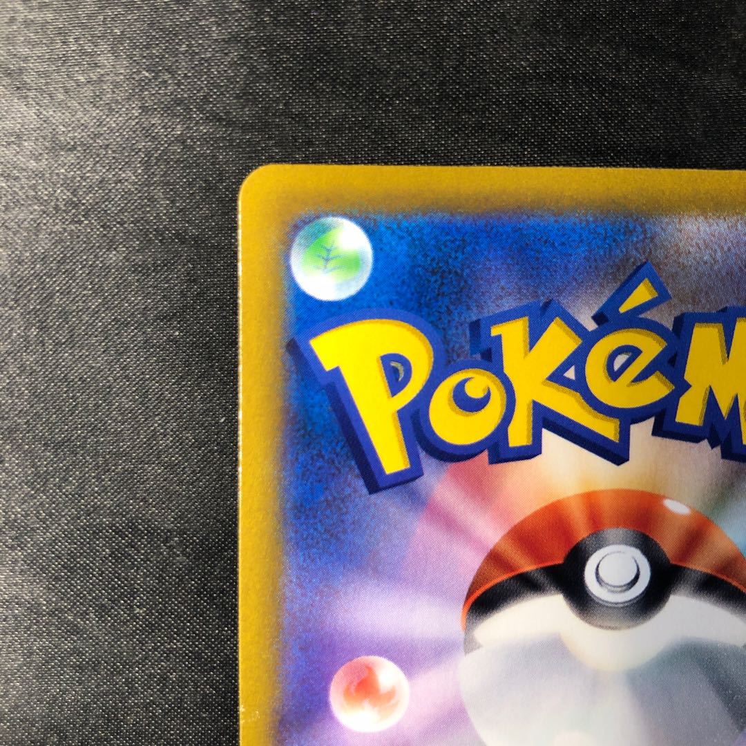 ザシアンV S-TD 029/028 1枚