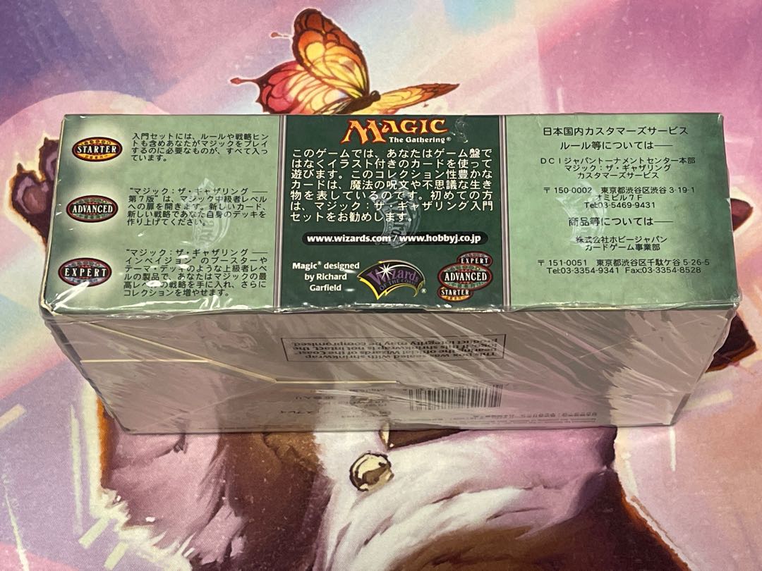 マジック MTG Magic: The Gathering 第7版 7th Edition 日本語版 未開封ブースターボックス シュリンク付き 1ボックス(36パック入) 1BOX