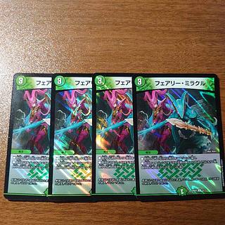 フェアリー・ミラクル C-foil 15/15