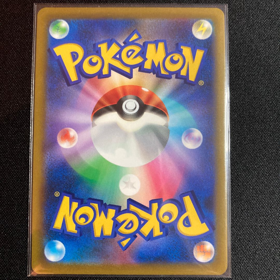 ライチュウV SR 106/100 1枚