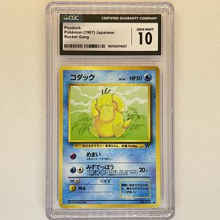 ポケモンカード コダック」の激安通販 | magi ポケモンカード コダック」の激安通販 | magi