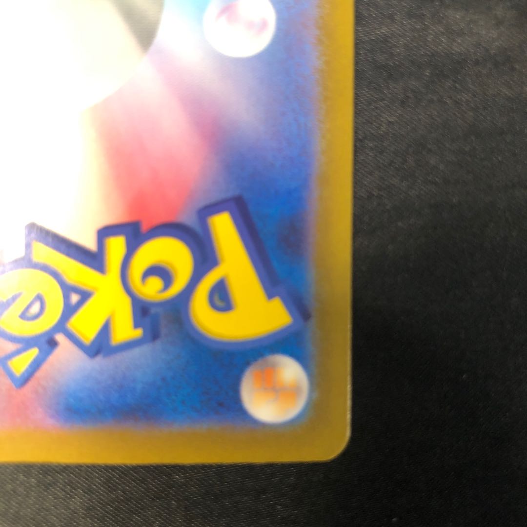 ドドゲザン S 294/190