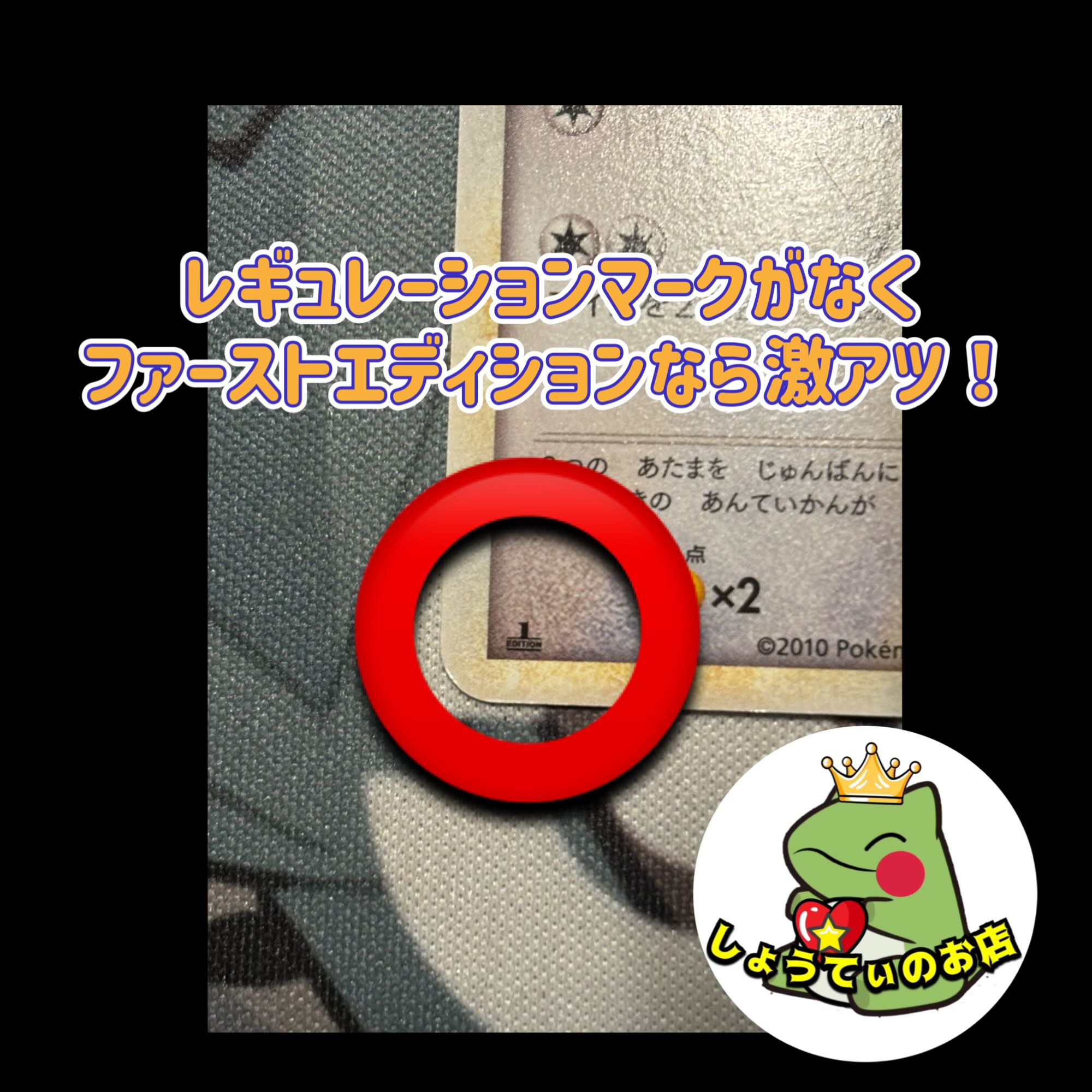 Start of sales W production HIGH&LOW Oripa raffle