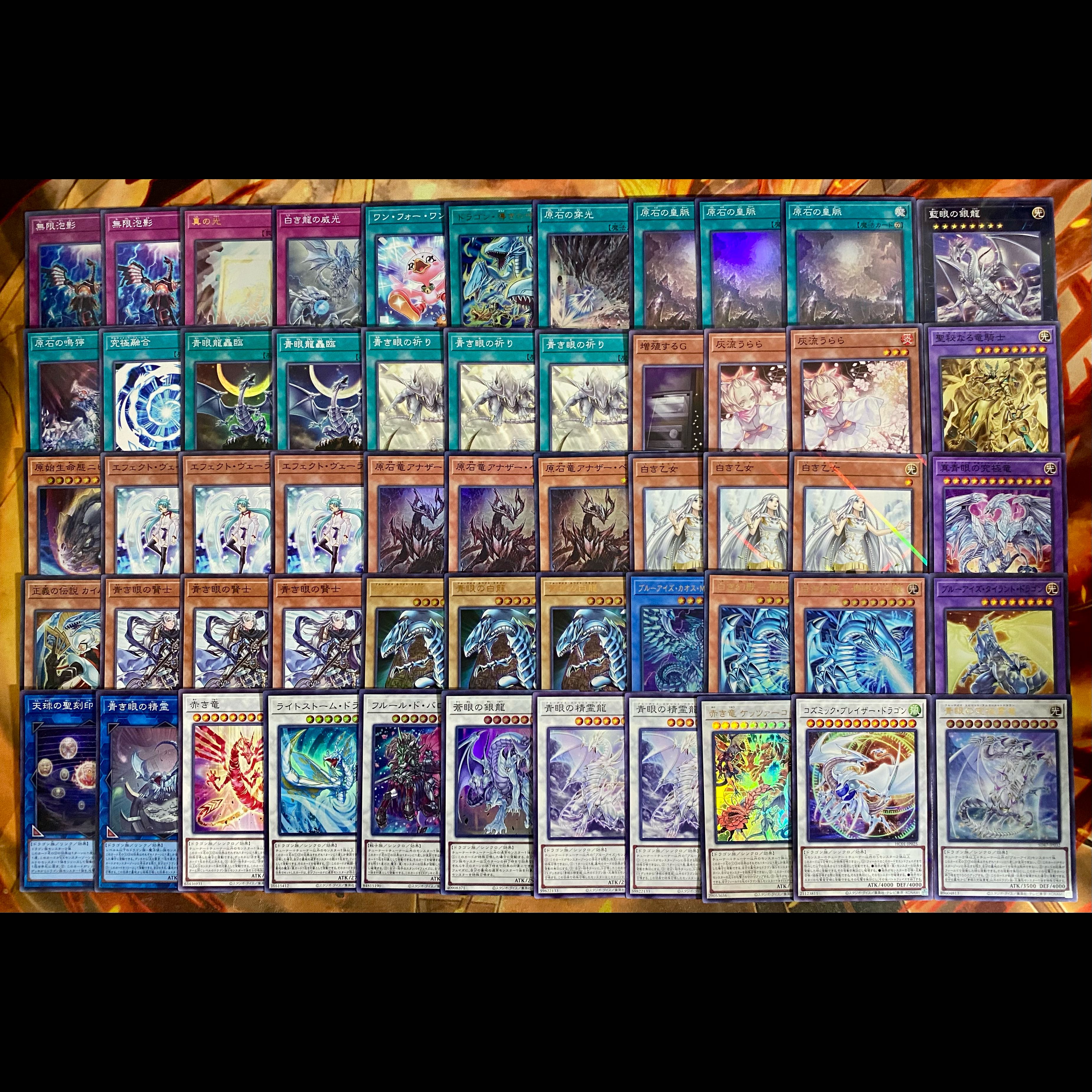遊戯王　原石　青眼の白龍　大会構築デッキ【神を超えたしもべ-青眼の究極竜 ORIGINAL ARTWORK COLLECTION】 1枚