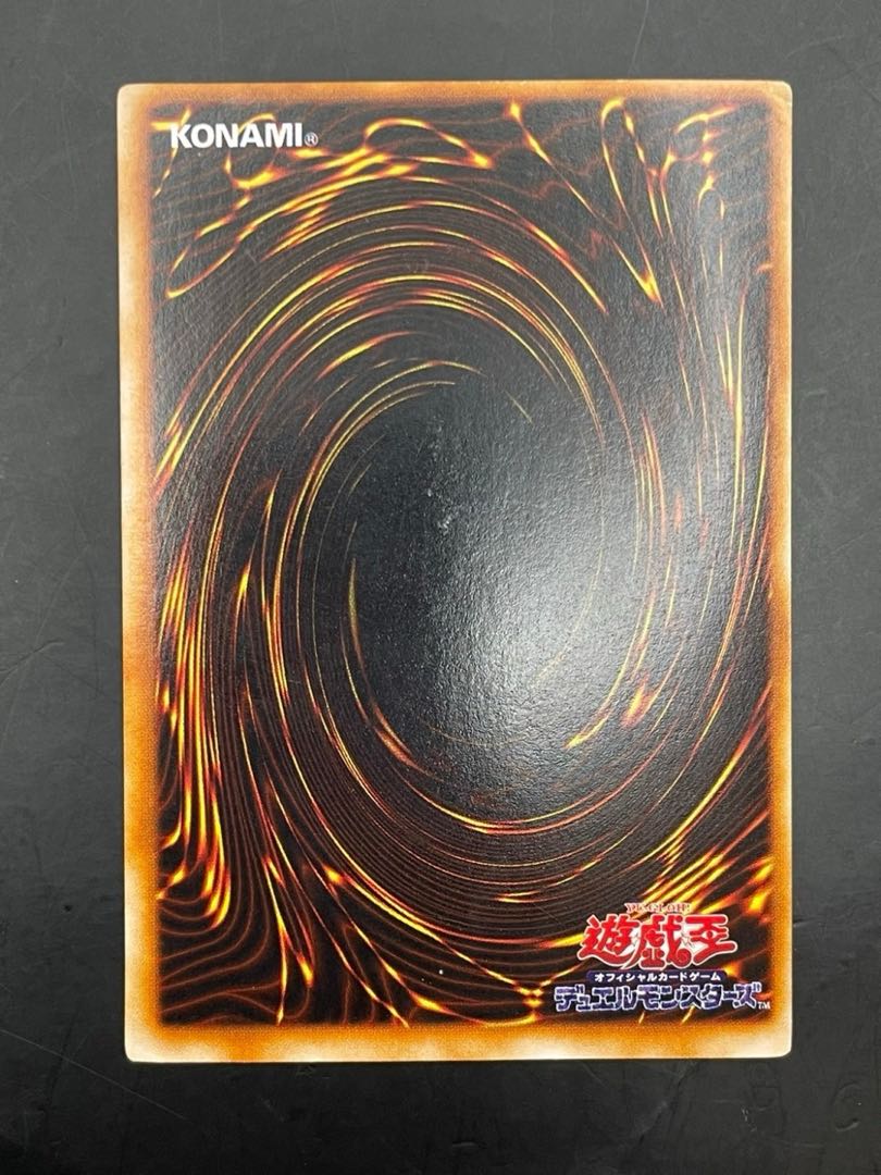 【中古品】機械の巨兵　通常モンスター　Vol.3　遊戯王