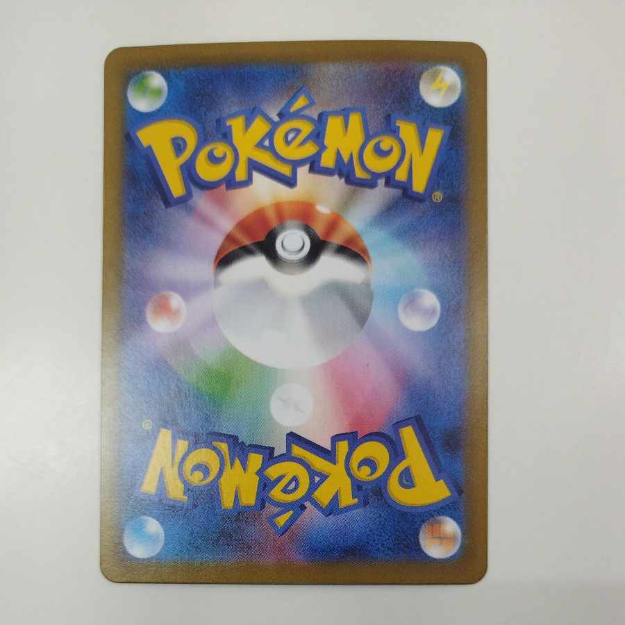 @ @ メガライボルトex SR 077/063 1枚