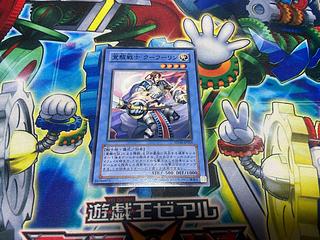 Y-1397 Cú Chulainn the Awakened Normal JP033