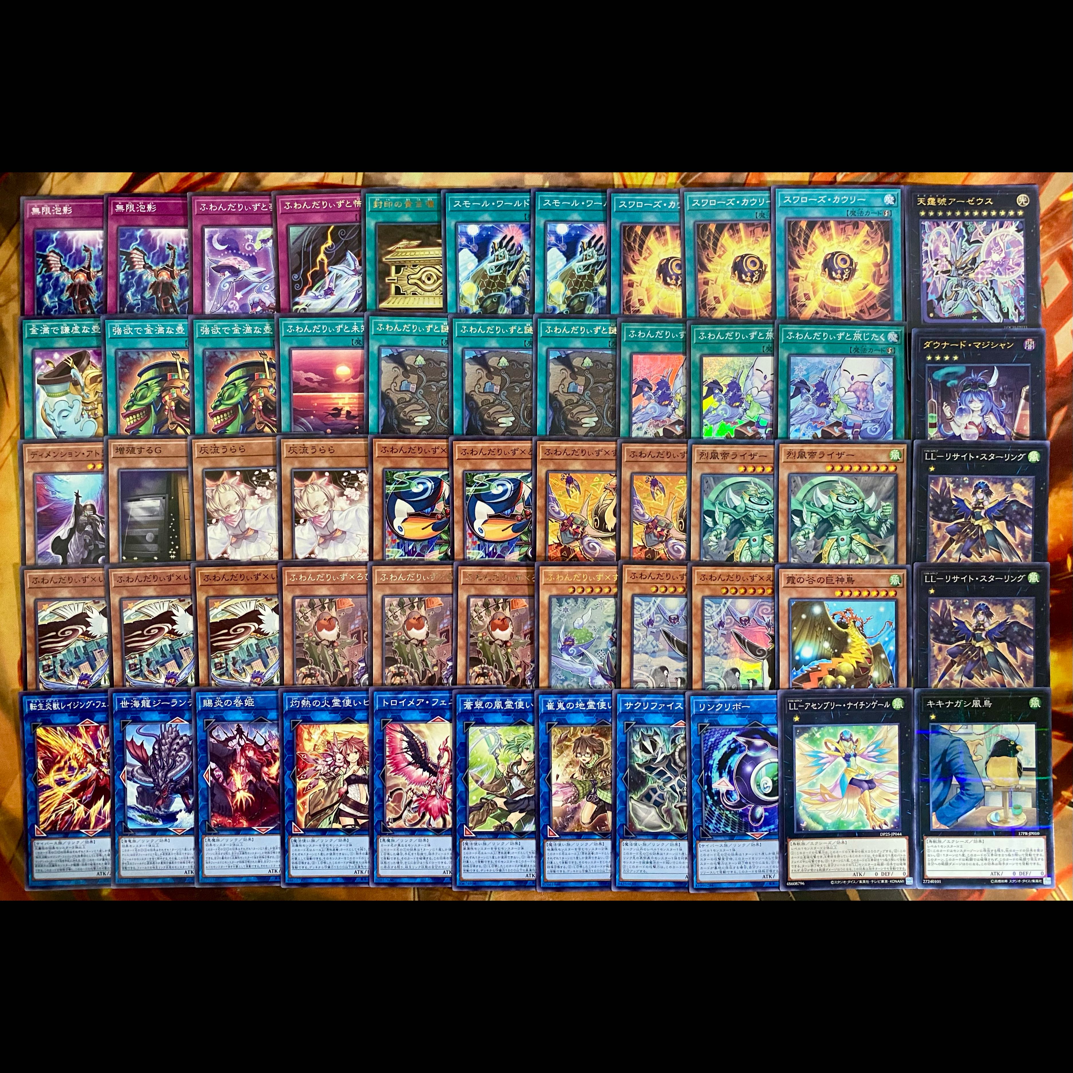 ふわんだりぃず デッキ 遊戯王 本格構築 大会構築済みデッキ メイン40