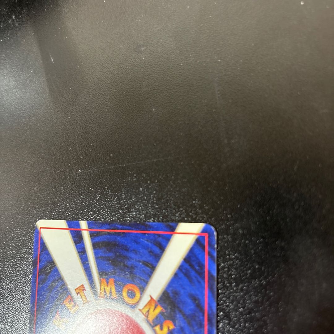 Croconaw Old Back Premium Files 1枚