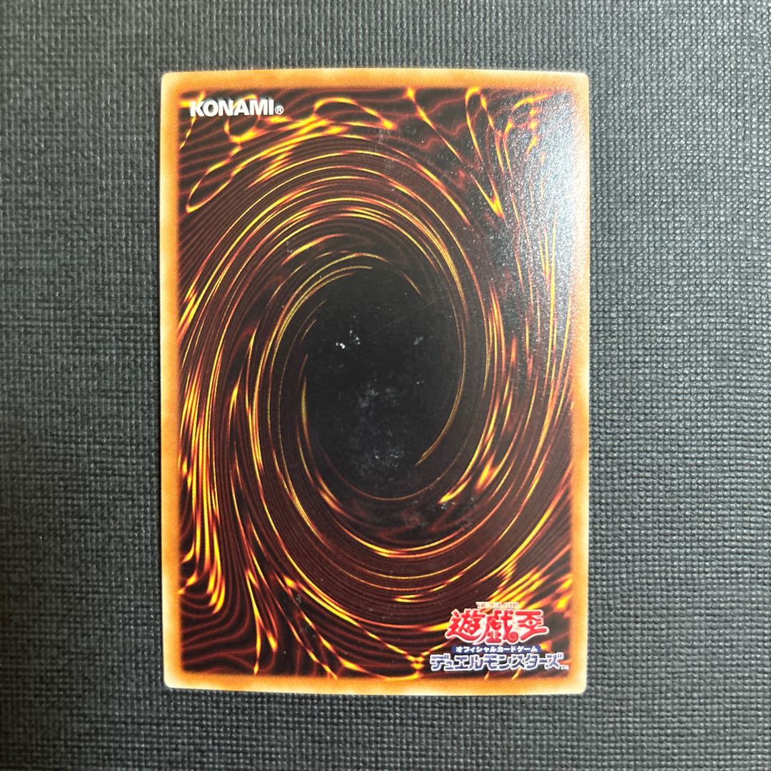 Sinister Serpent Secret Rare JPM31