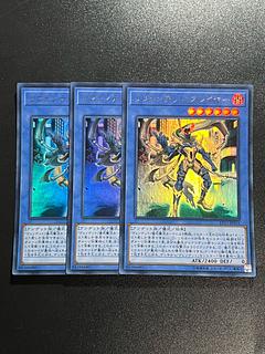 Yu-Gi-Oh Studio 3 copies Revendread Slayer Ultra Rare JP035
