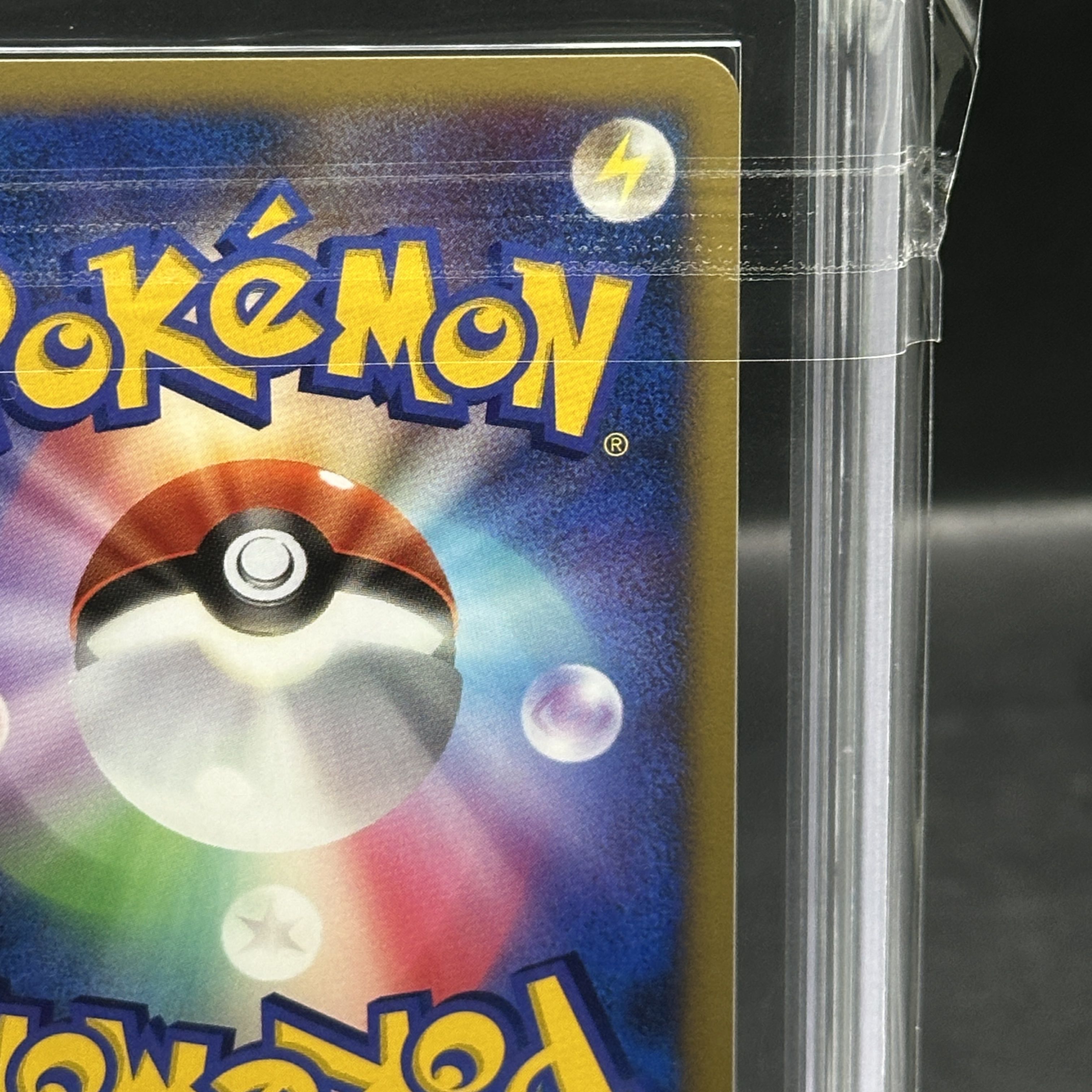 【ARS10+】 裂空の訪問者デオキシス (-) {10th} [-]  1枚