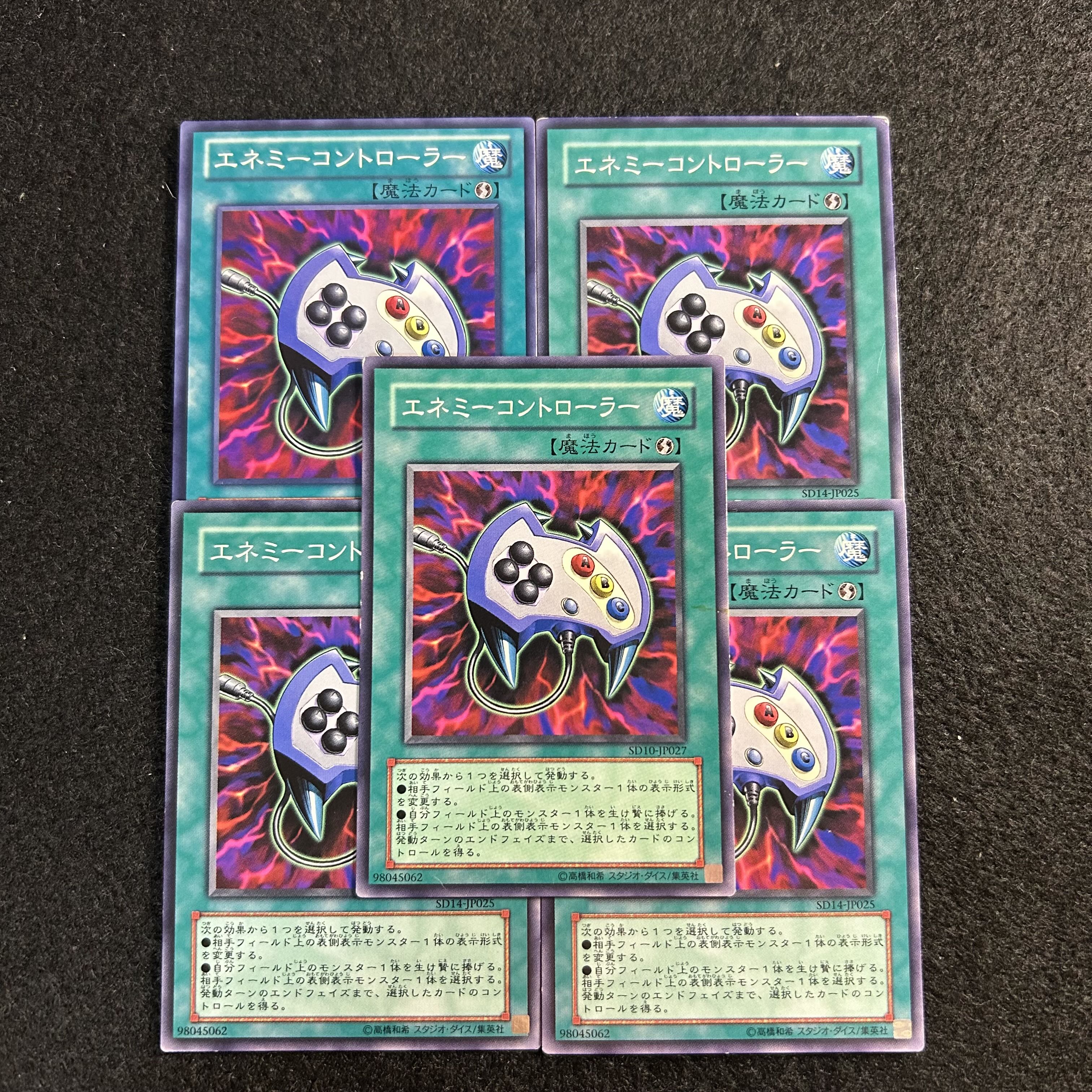 a2921 [Yu-Gi-Oh!] Enemy Controller 5-Card Set 5枚