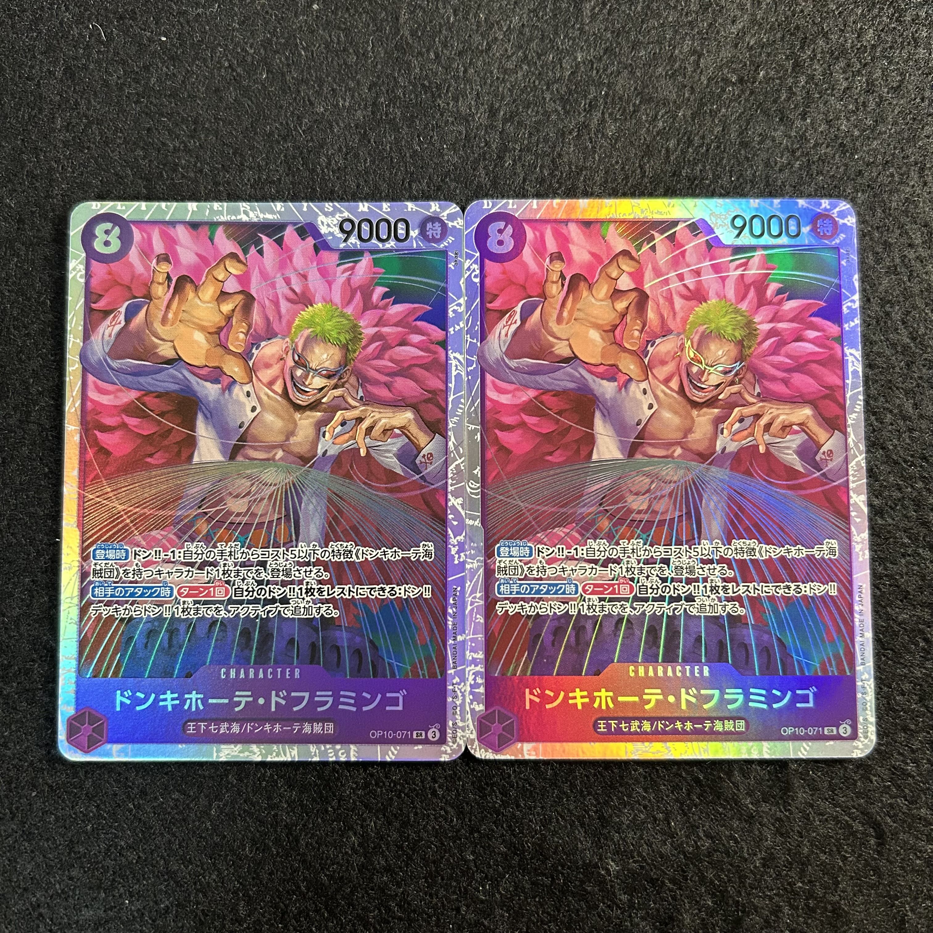 a2899 [One Piece Cards] Donquixote Doflamingo SR 2-Card Set 2枚