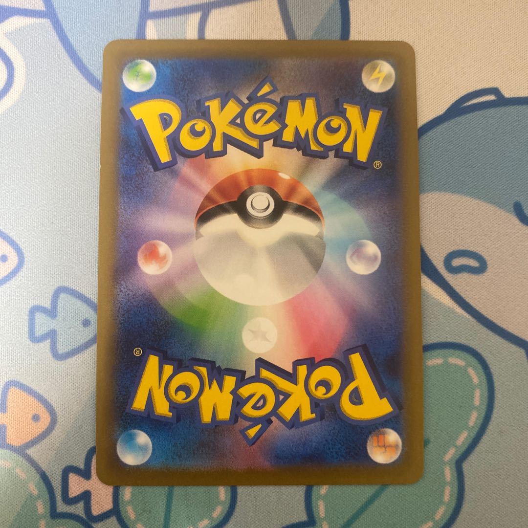 かがやくアマージョ K 009/068 1枚