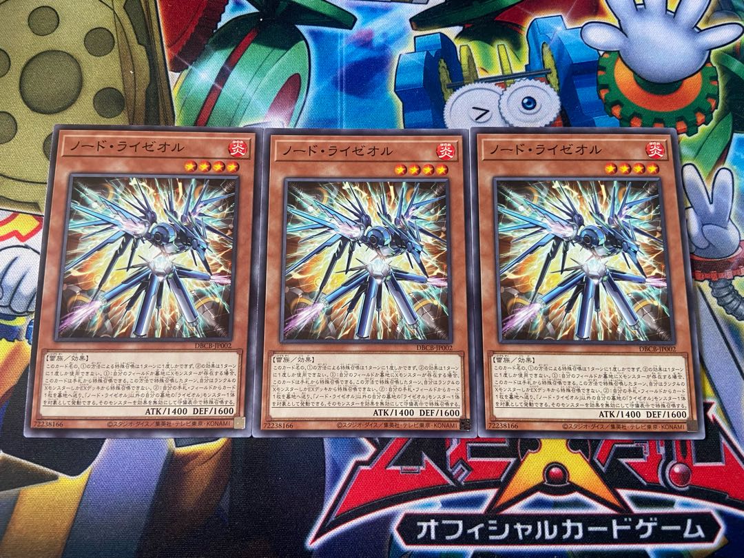 Y-3108 ノード・ライゼオル ノーマル DBCB-JP002