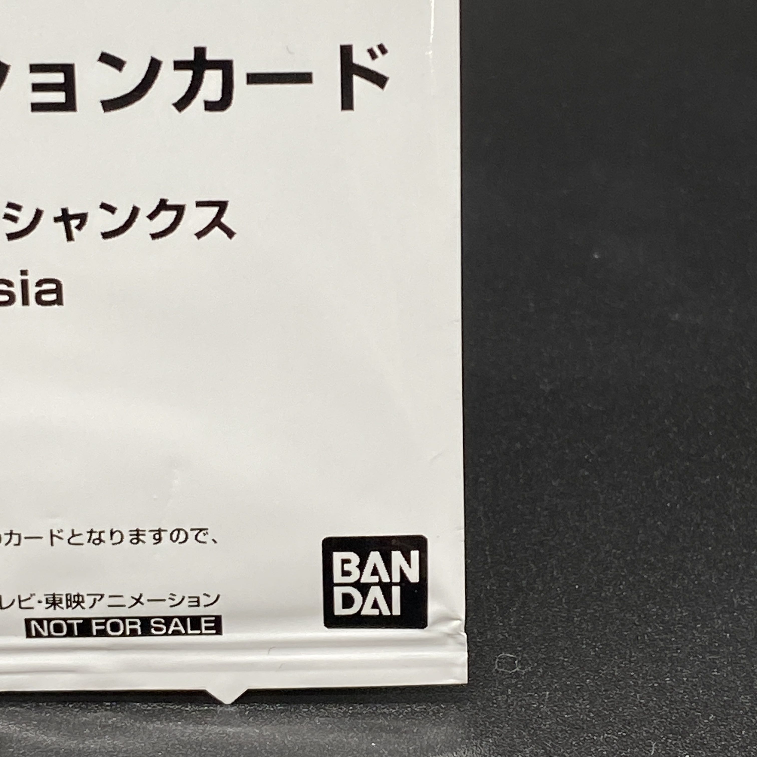 Shanks for Asia Serial Numbered Flagship Battle 2023 Promo Unopened PROMO OP01-120