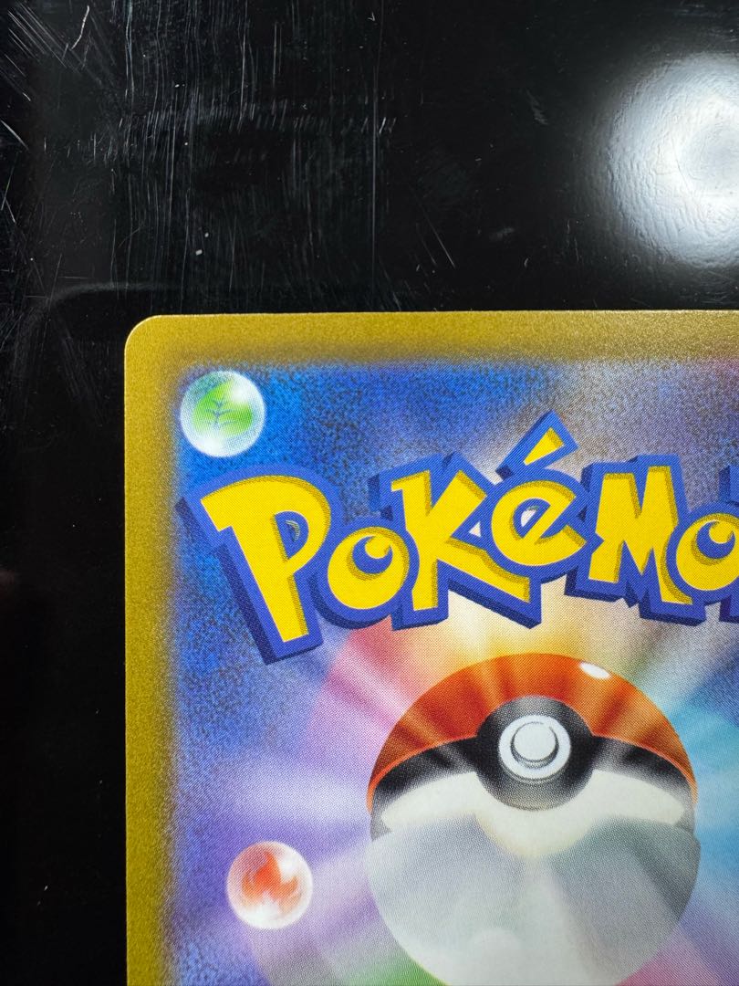 ピカチュウex WCS2023 横浜記念デッキ PROMO 001/030 1枚