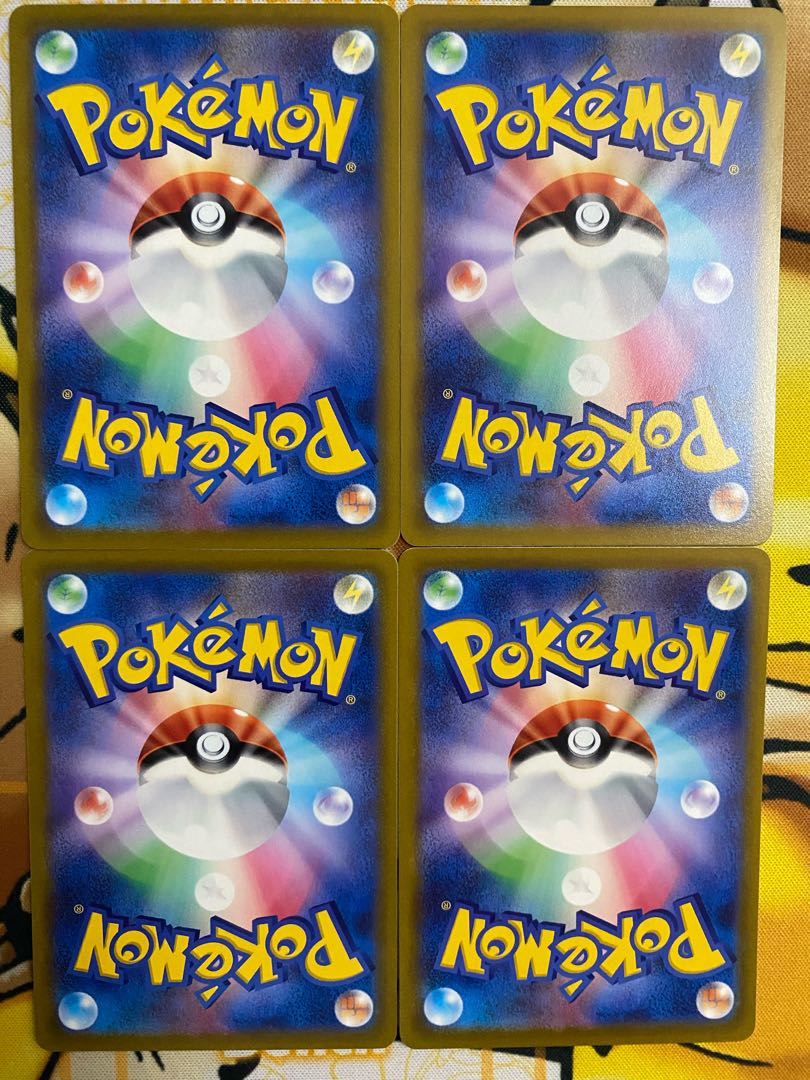 ポケモンカード　メグロコ　 1枚