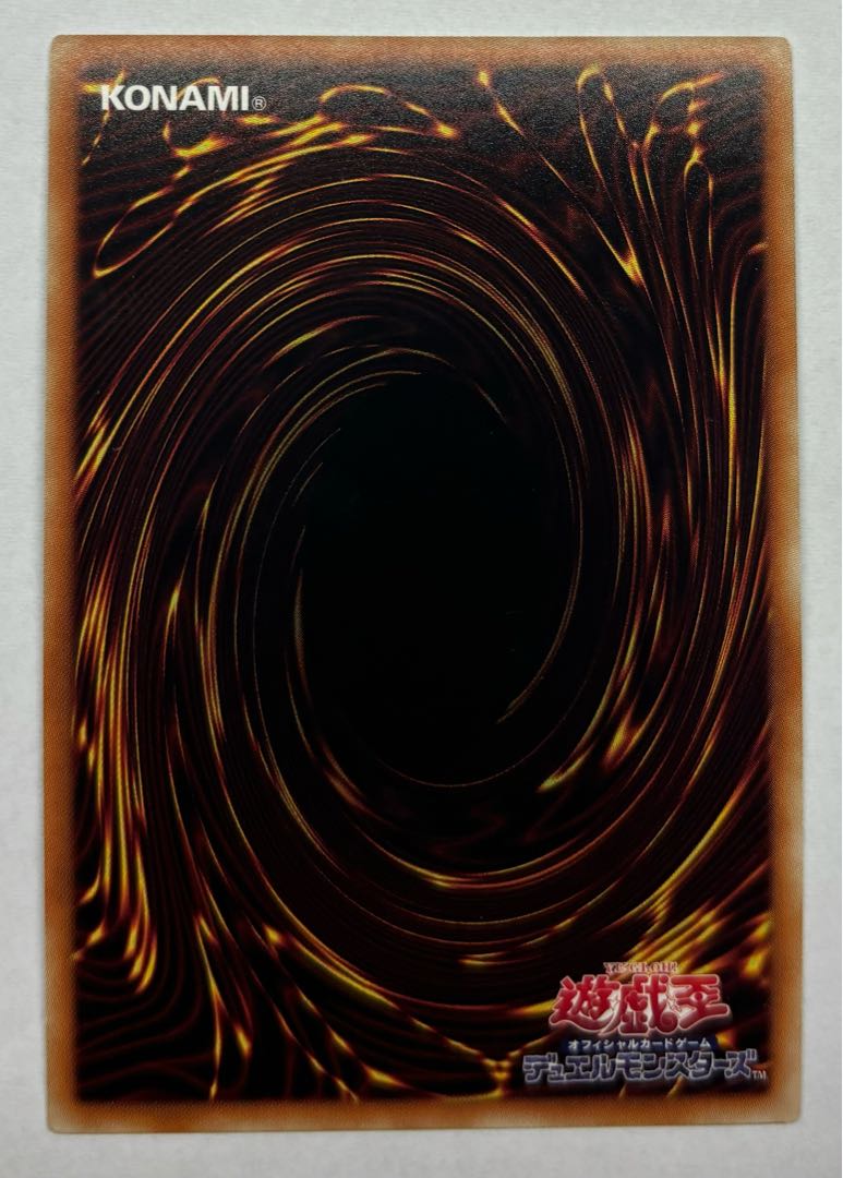 サイバース・ウィザード　スーパーレア