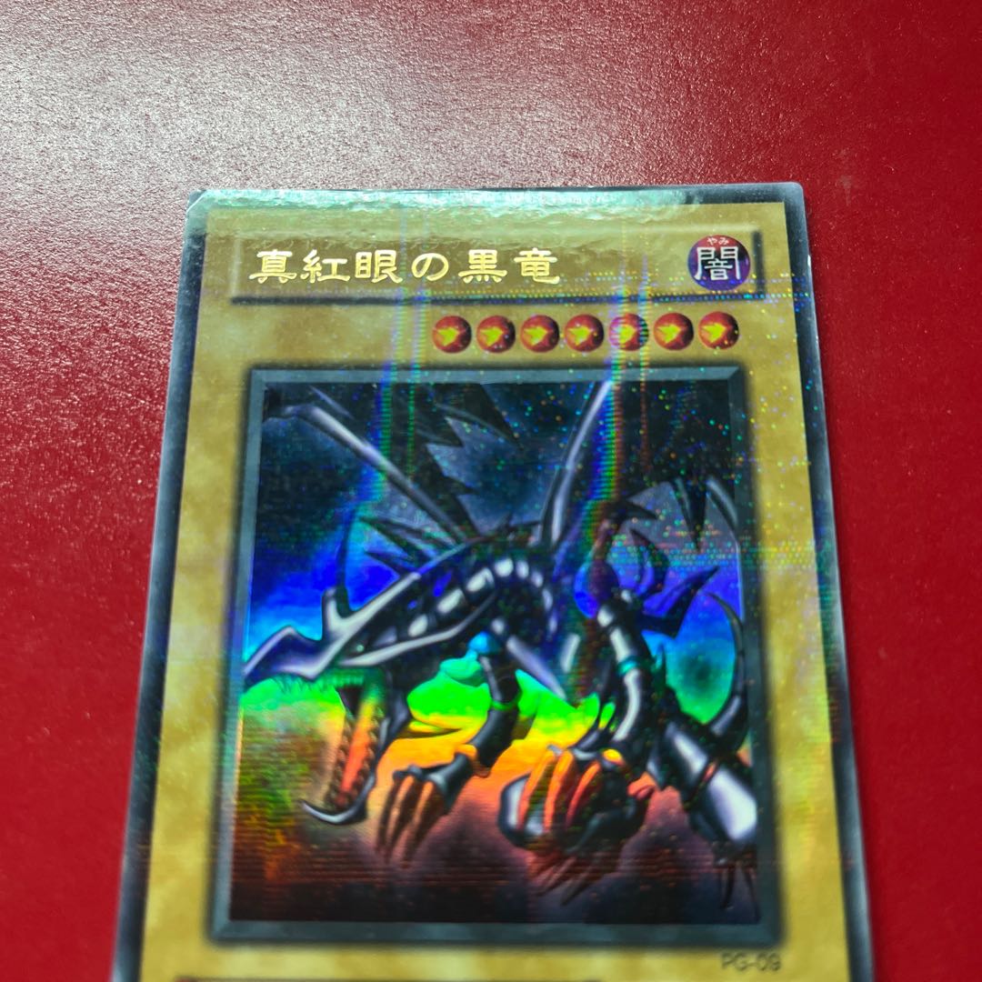 Listing Exclusively for Blank Kara 1枚