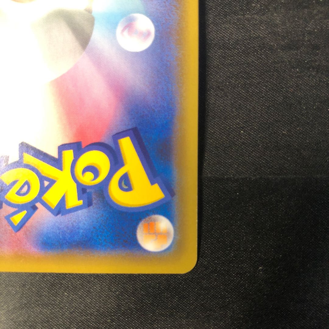 ガラルニャイキング S 286/190 1枚