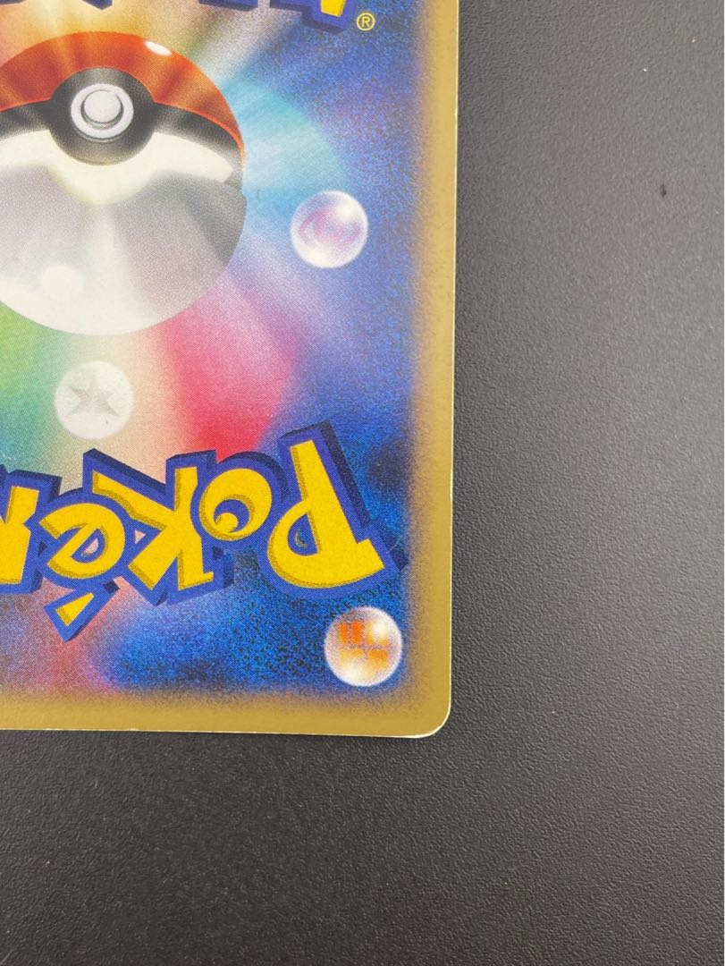 Blastoise 025/096 ★ Dpt Series Expansion Pack Ginga's High Road Card Pokémon Cards