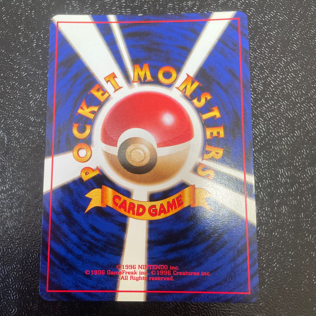 ポケモンカード 旧裏 カイリュー GBプロモ版 美品 - メルカリ