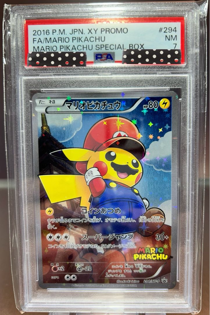 PSA7 Mario Pikachu PROMO 294/XY-P 1枚
