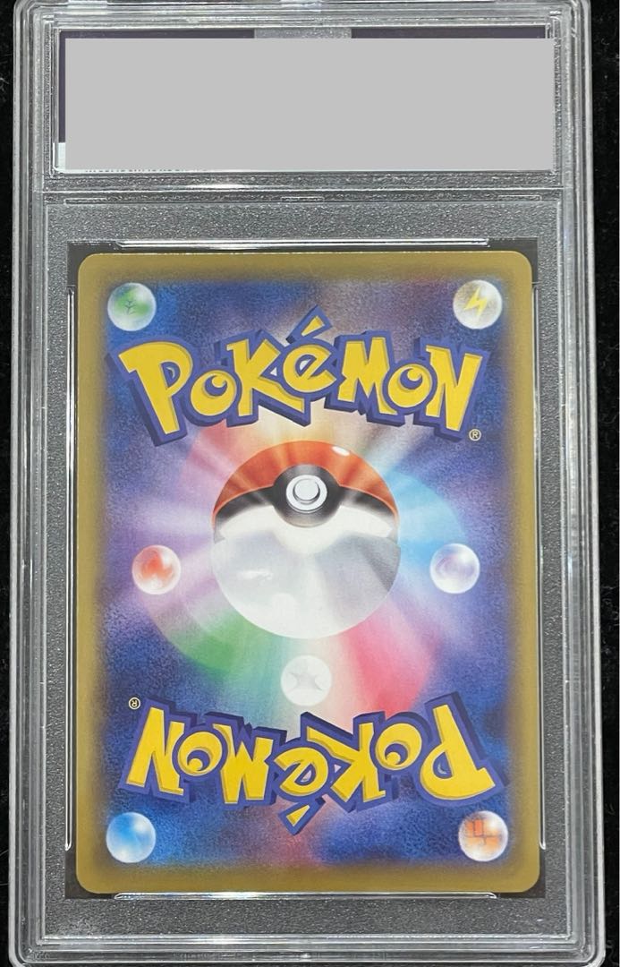 【PSA10】ミュウVMAX HR 119/100 1枚