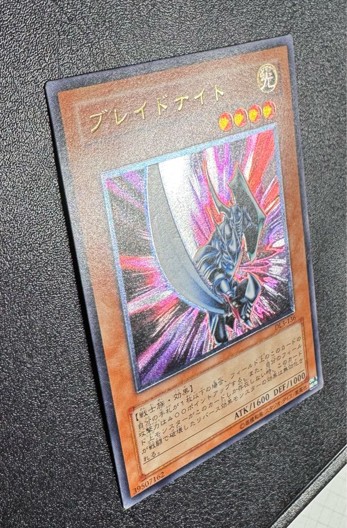 ブレイドナイト レリーフ psa10