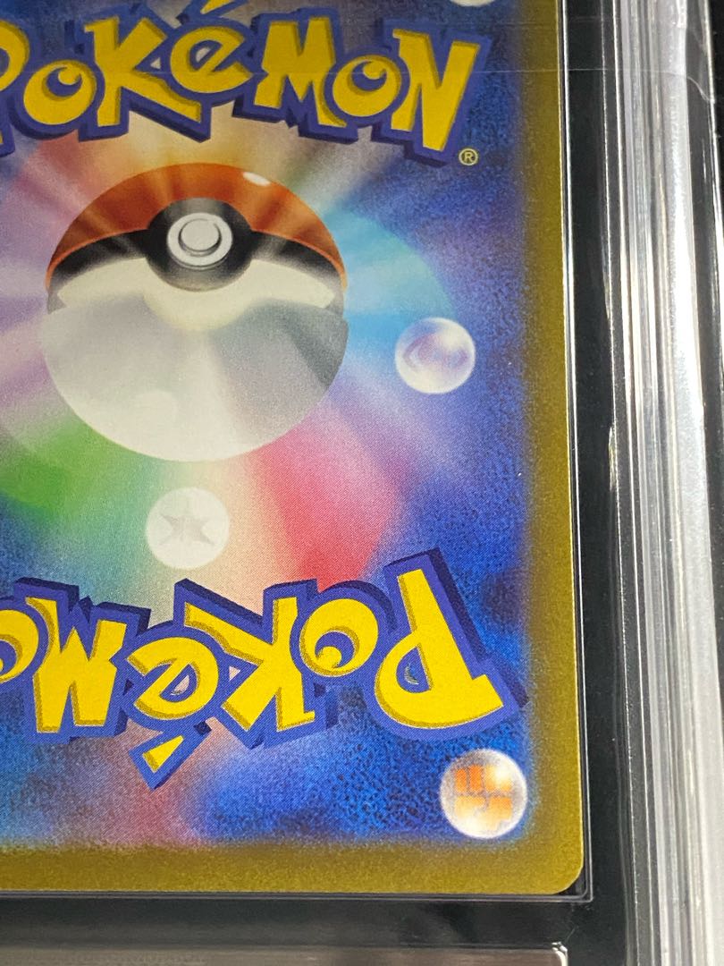 【ARS10+】ピカチュウex WCS2023 横浜記念デッキ PROMO 001/030 1枚