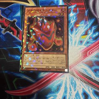 アチチ@イグニスター レア JP004 1枚