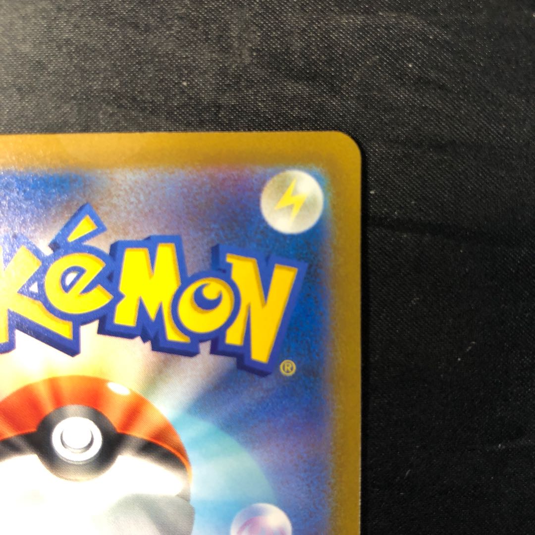 グレイシアV PROMO 270/S-P 1枚