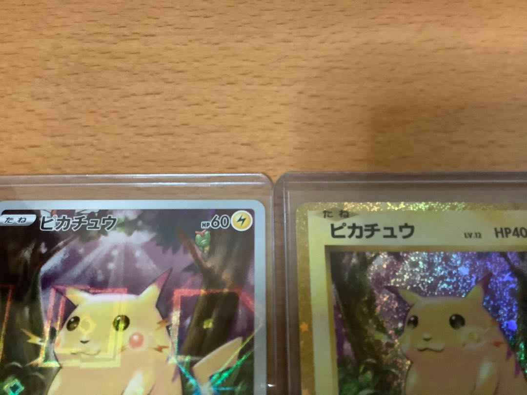 ピカチュウ 1枚