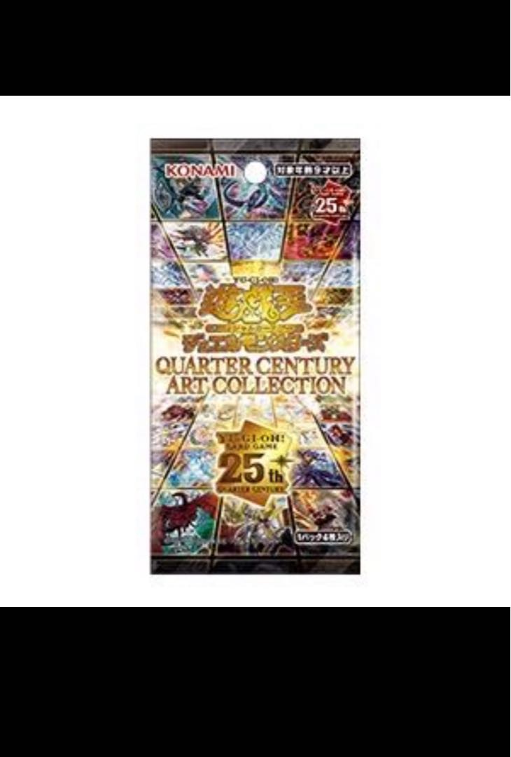 春先取りの QUARTERCENTURYARTCOLLECTION未開封ボックス4ボックス 4BOX パック・フェイスマスク