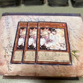 灰流うらら ノーマル TT02-JPA09 3枚