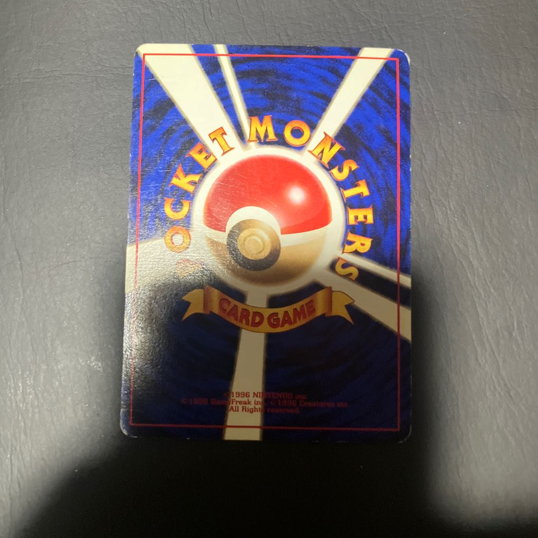 【状態】C ポケカ　旧裏　R団のミュウツー　キラ 1枚