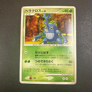 z1 Pokemon Heracross 1枚