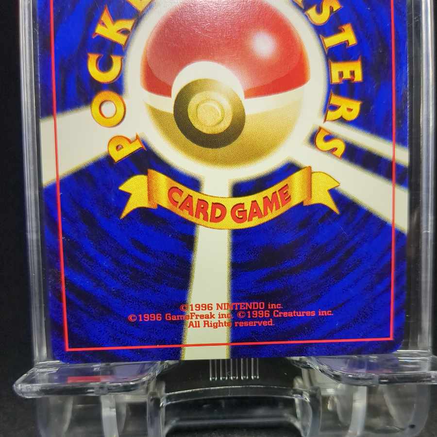 77 Tyranitar Older Back Front NM Back NM-