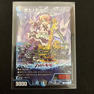 アーテルゴルギーニ　ヴァミリアバレル 71ajgR5MtuL._UF350,350_QL50_.jpg