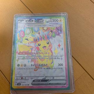 ピカチュウex sr」の激安通販 | magi ピカチュウex sr」の激安通販 | magi