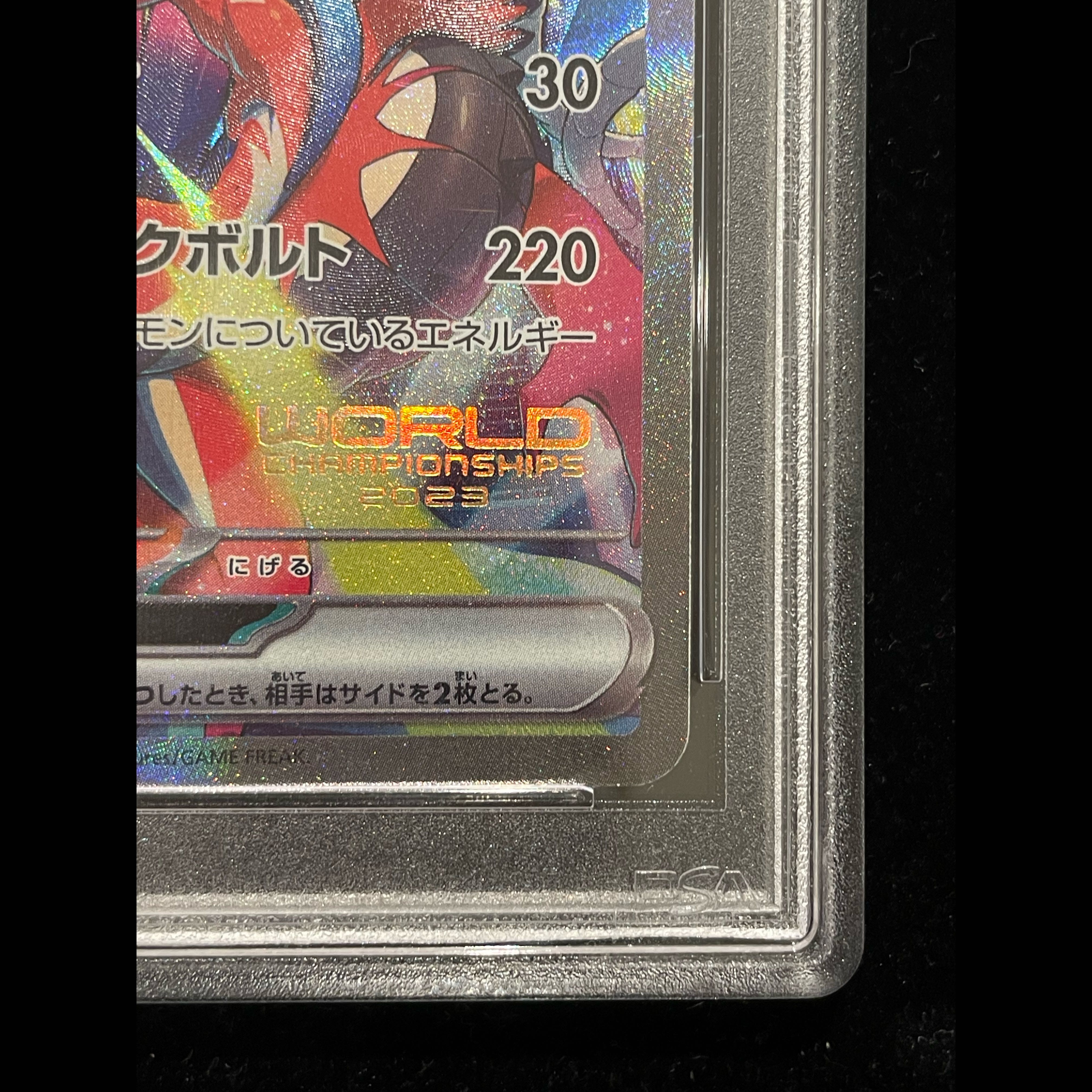 [PSA10] Pikachuex WCS2023 Yokohama Commemorative Deck PROMO 001/030 1枚