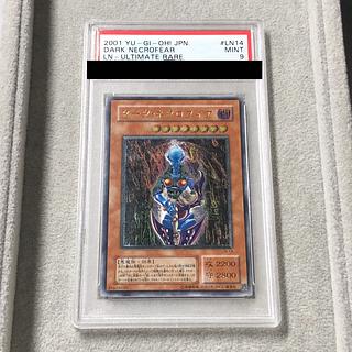 【PSA9】ダーク・ネクロフィア【レリーフ】{LN-14} アルティメットレア LN-14 1枚