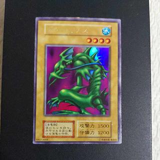 King of Games Early Yu-Gi-Oh! Early Takriminos Secret Rare