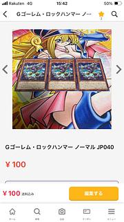 private (e.g. network)